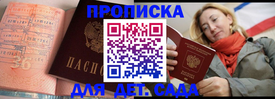 регистрация в Строителе